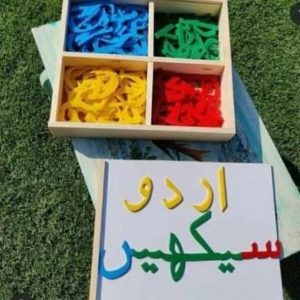 urdu movable alphabets - alfaz jor tor